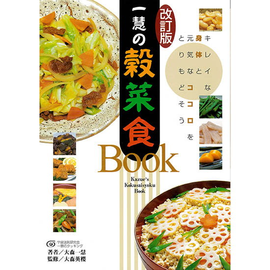  d̍ؐHBOOK / 蓖Ė@ @Xd 