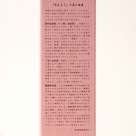 goods image