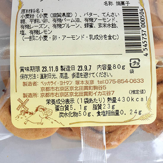 goods image