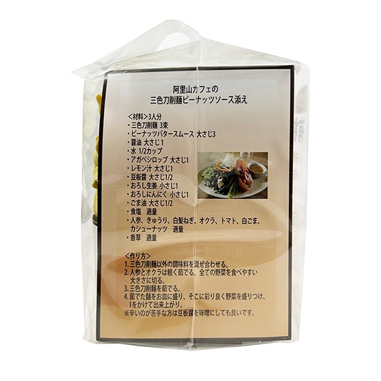 goods image