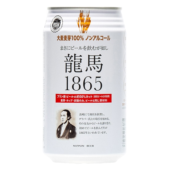 []I[T n1865imAR[r[j350ml