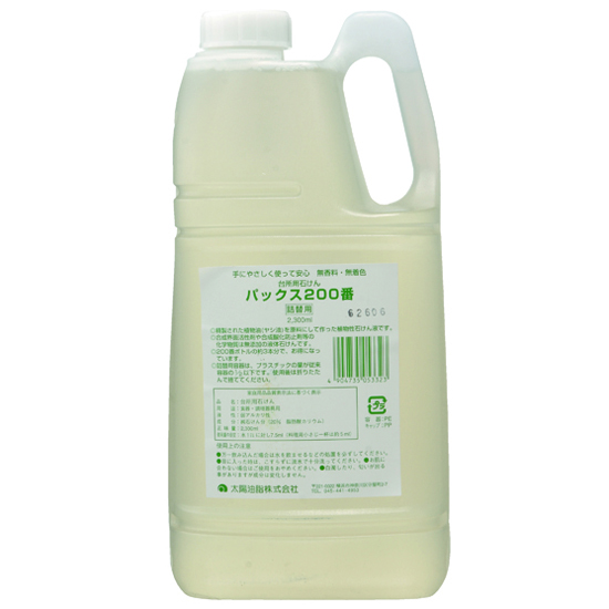 z pbNX 200ԑ䏊p΂ l 2300ml